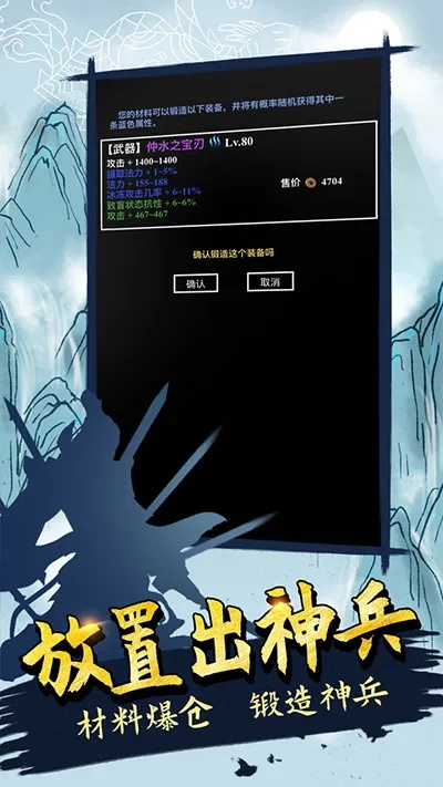 无尽洪荒内部号申请入口官网:最新权限获取通道开放,快来申请获得内部号码!