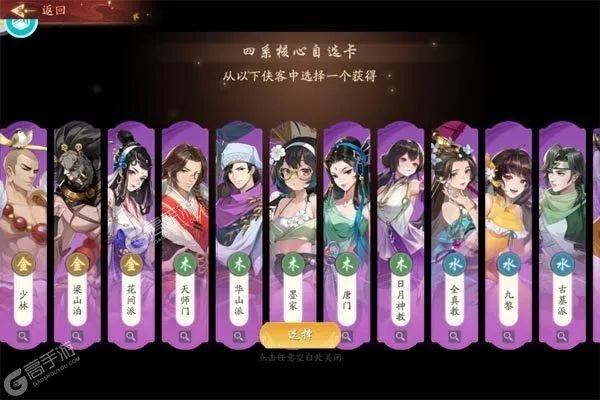 (锦绣江湖剧本杀)锦绣江湖最强阵容:聚集星光熠熠,梦想与实力的碰撞