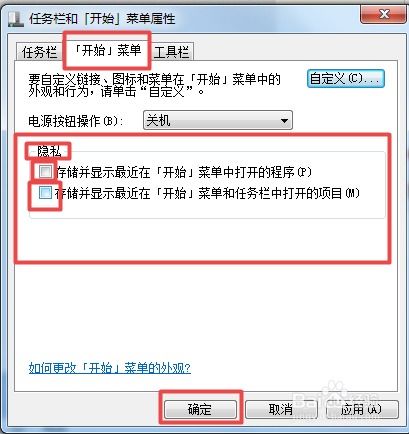 (清空记录清空历史记录)清空全部历史记录册,除掉所有痕迹,让过去一去不返。 (清空记录清空历史记录)清空全部历史记录册,除掉所有痕迹,让过去一去不返。