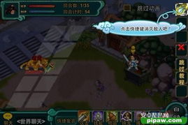 (风云2七武器游戏攻略)风云2七武器全攻略:详细图文指南助你通关RPG世界