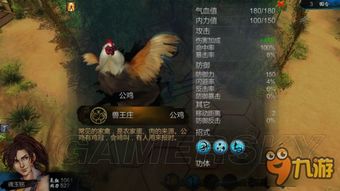 (风云2七武器游戏攻略)风云2七武器全攻略:详细图文指南助你通关RPG世界 (风云2七武器游戏攻略)风云2七武器全攻略:详细图文指南助你通关RPG世界