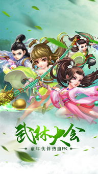 (单机武侠手游排行榜2020前十名)探索武林,畅玩无穷,十大耐玩的单机武侠手游推荐!