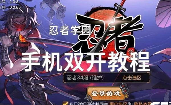(忍者学园如今被更名为什么了)忍者学园如今被更名为什么?