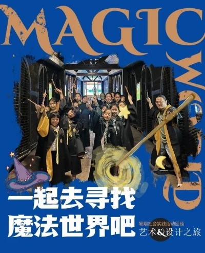 (《我的魔法》)我的魔法:探寻心灵深处的奇幻与成长旅程 (《我的魔法》)我的魔法:探寻心灵深处的奇幻与成长旅程