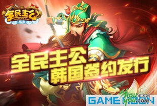 援助变盛的头铁主公甘宁:从平凡到传奇的成长之路 援助变盛的头铁主公甘宁:从平凡到传奇的成长之路