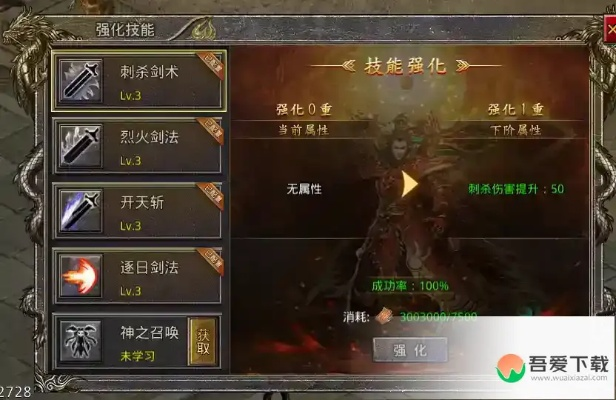 (伏龙秘闻成就)在《伏龙手游传奇》中寻找封印大蛇的位置与详细攻略解析 (伏龙秘闻成就)在《伏龙手游传奇》中寻找封印大蛇的位置与详细攻略解析