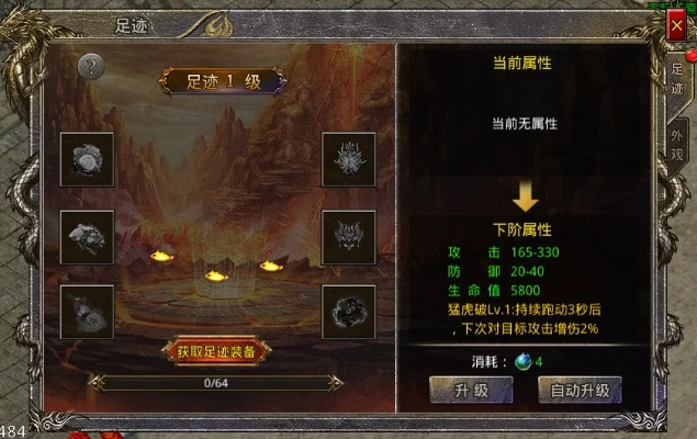(伏龙秘闻成就)在《伏龙手游传奇》中寻找封印大蛇的位置与详细攻略解析 (伏龙秘闻成就)在《伏龙手游传奇》中寻找封印大蛇的位置与详细攻略解析