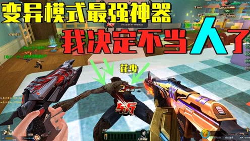 深度解读:钢岚走进新世界攻略,新技术带来游戏体验革命