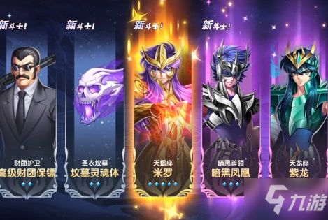 全面解析圣斗士星矢正义传说攻略:技巧、角色搭配与战斗策略分享