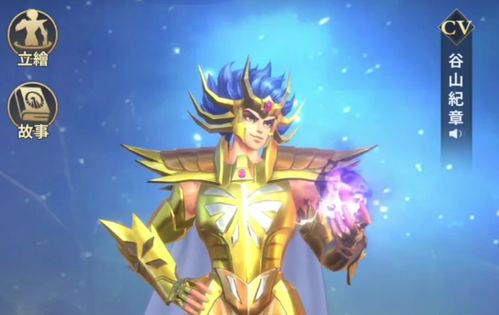 全面解析圣斗士星矢正义传说攻略:技巧、角色搭配与战斗策略分享 全面解析圣斗士星矢正义传说攻略:技巧、角色搭配与战斗策略分享