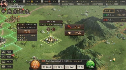 (占领 控制)控制地盘战略游戏:占领领地生成小兵,开启策略对抗之旅 (占领 控制)控制地盘战略游戏:占领领地生成小兵,开启策略对抗之旅