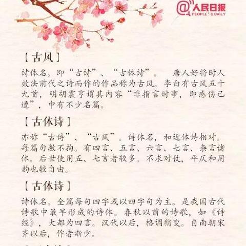 (少年歌行互动版游戏视频)少年歌行游戏互动版打破框架,用创新互动体验重塑古诗词魅力