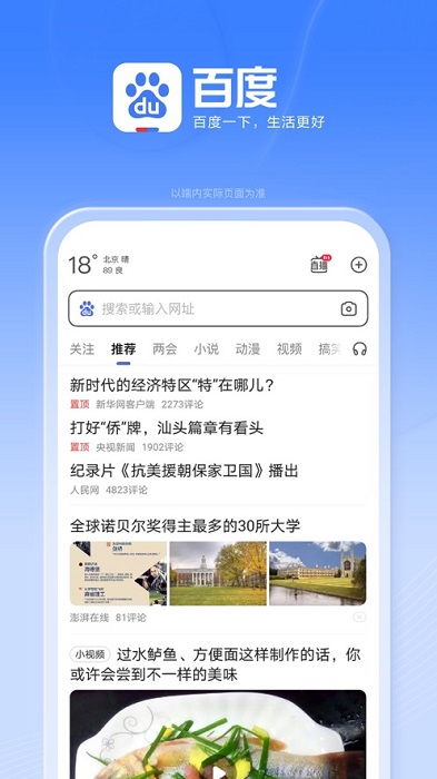 (百度音乐随心听app手机版)用百度音乐随心听打造个性化音乐体验,随时随地畅享音乐盛宴 (百度音乐随心听app手机版)用百度音乐随心听打造个性化音乐体验,随时随地畅享音乐盛宴