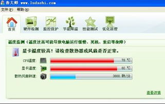 (如何让电脑蓝屏不被发现)如何解决和预防电脑突然蓝屏的问题:实用指南和技巧