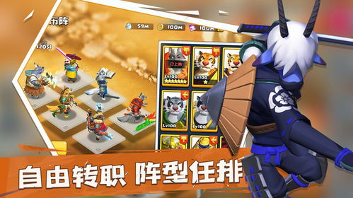 (宠兽争斗手游官网)随着版本更新,宠兽争斗一游戏改名背后的市场策略揭秘 (宠兽争斗手游官网)随着版本更新,宠兽争斗一游戏改名背后的市场策略揭秘