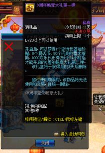 (星魂之恋)体验星魂之上无限钻石内购版,畅享无限乐趣和精彩游戏体验!