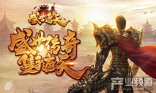 (盛世遮天改名字了?)重磅!原名盛世遮天的热门游戏现已更名,新名字引发玩家热议