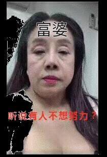 (小富婆是指什么样的人)小富婆什么意思?社会认知下小富婆是指的是怎样的女性?