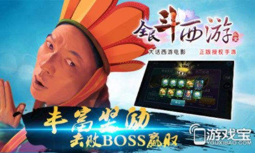 全民斗西游老版本:重温经典,重拾回忆,大家一起来斗个痛快!