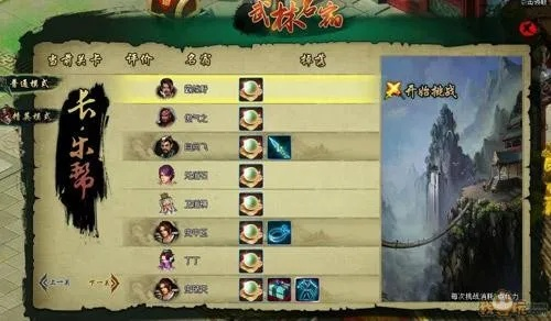 详解《侠客道》混沌冰玩法:如何正确操控角度与时机以获得游戏最大优势