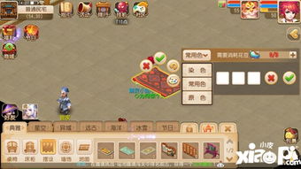 (梦幻家园寻宝之旅)探寻梦幻家园全部解锁图文攻略,打造完美家园! (梦幻家园寻宝之旅)探寻梦幻家园全部解锁图文攻略,打造完美家园!