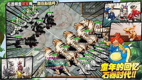 (探寻新石器时代手游官网首页的惊喜与奇迹怎么获得)探寻新石器时代手游官网首页的惊喜与奇迹 (探寻新石器时代手游官网首页的惊喜与奇迹怎么获得)探寻新石器时代手游官网首页的惊喜与奇迹
