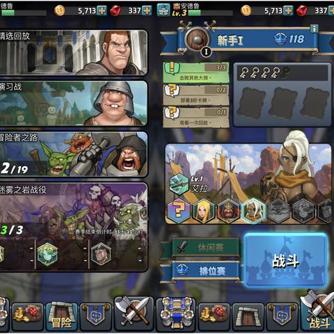 (魔兽争霸3手机版怎么下载)如何正确安装和玩魔兽争霸3手游版?详细教程和注意事项分享