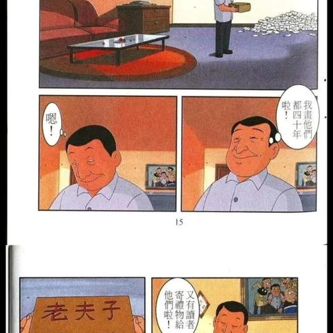 探索未知的魔界世界:重温经典RPG《魔界战记1》,发掘隐藏在灵魂深处的奥秘