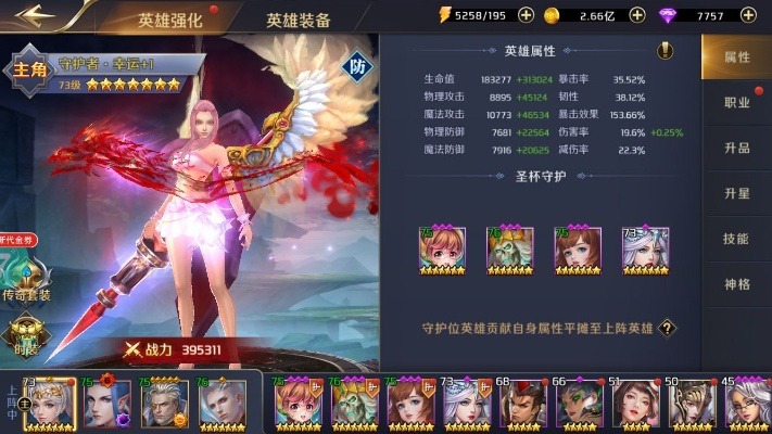 (我的女神ol阵容搭配)深入解析我的女神OL龙三最强阵容,助你轻松掌握游戏胜利秘籍! (我的女神ol阵容搭配)深入解析我的女神OL龙三最强阵容,助你轻松掌握游戏胜利秘籍!