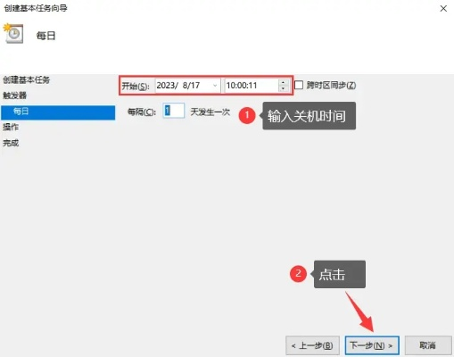 (让电脑定时关机)详细教程:如何设置电脑定时自动关机,节省电能保护环境
