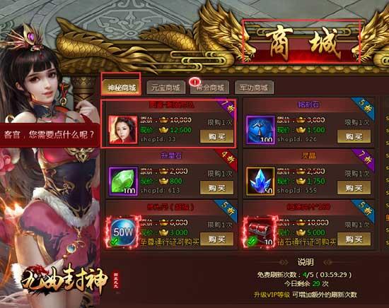 (街机封神榜下载)封神街机官网入口:探索神秘世界,开启街机游戏之旅!