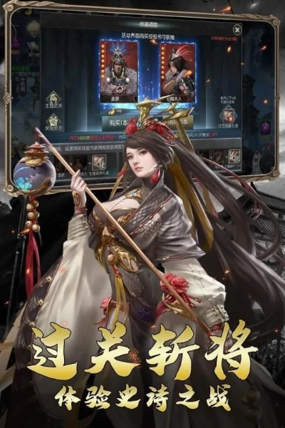 (攻守之势的意思)攻守之奕好玩吗?一起来探讨这款策略游戏的迷人魅力吧! (攻守之势的意思)攻守之奕好玩吗?一起来探讨这款策略游戏的迷人魅力吧!
