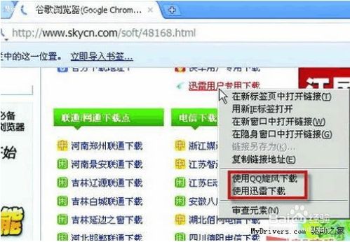 (迅雷浏览器支持在哪)如何找到迅雷浏览器支持,解决使用中遇到的问题 (迅雷浏览器支持在哪)如何找到迅雷浏览器支持,解决使用中遇到的问题