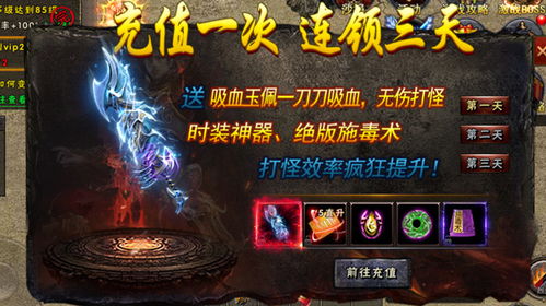 (海蛇传奇(欢乐版))探秘海蛇传奇欢乐版最新开服:精彩纷呈的游戏世界等你来探索 (海蛇传奇(欢乐版))探秘海蛇传奇欢乐版最新开服:精彩纷呈的游戏世界等你来探索