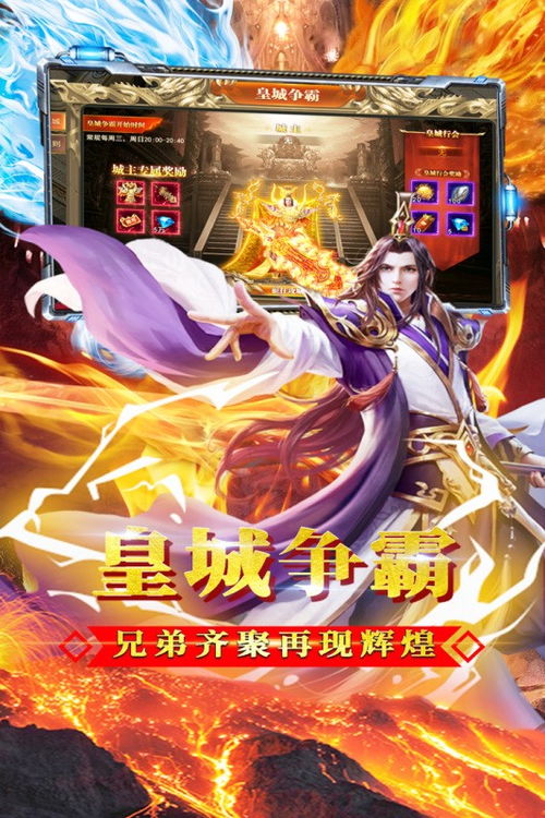 (海蛇传奇(欢乐版))探秘海蛇传奇欢乐版最新开服:精彩纷呈的游戏世界等你来探索 (海蛇传奇(欢乐版))探秘海蛇传奇欢乐版最新开服:精彩纷呈的游戏世界等你来探索