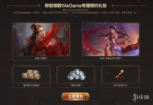 (三国杀礼包激活码领取)三国杀28个礼包激活码大放送,助你成为顶尖玩家 (三国杀礼包激活码领取)三国杀28个礼包激活码大放送,助你成为顶尖玩家