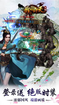 (斗战封神手游)斗战封天人数多少?斗战封天人数的规模有多大? (斗战封神手游)斗战封天人数多少?斗战封天人数的规模有多大?