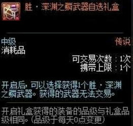 (代号远征什么时候上线)揭秘代号远星最新激活码2024,最全解锁密钥信息大揭秘 (代号远征什么时候上线)揭秘代号远星最新激活码2024,最全解锁密钥信息大揭秘
