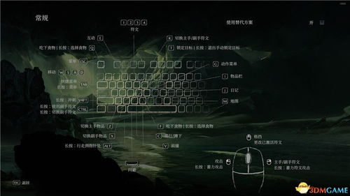 代号探戈第六关图文攻略:详细拆弹步骤与技巧解析