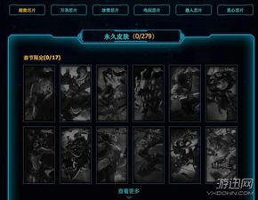 探秘神秘未知:揭秘传说英雄系列小游戏背后的设计思维与玩家互动营销策略