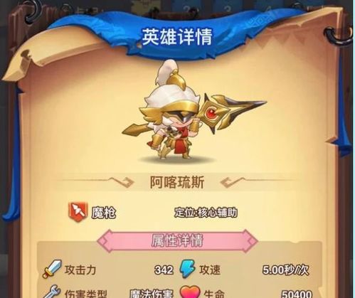 (跳跃小子动画片)跃动小子攻略:全面解析游戏技巧与策略,助你轻松闯关获胜! (跳跃小子动画片)跃动小子攻略:全面解析游戏技巧与策略,助你轻松闯关获胜!