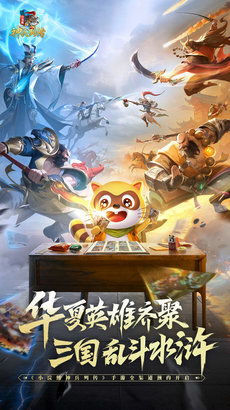 (小浣熊兵器卡及图解)2024年小浣熊神兵列传:探寻奇幻冒险与英雄传奇的全新篇章 (小浣熊兵器卡及图解)2024年小浣熊神兵列传:探寻奇幻冒险与英雄传奇的全新篇章