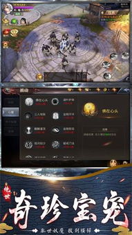 山海经异兽录:飞升后最佳阵容推荐与策略解析,让你轻松制霸全场 山海经异兽录:飞升后最佳阵容推荐与策略解析,让你轻松制霸全场