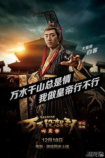 (《王者之剑》剧组演员表大揭秘是谁)《王者之剑》剧组演员表大揭秘! (《王者之剑》剧组演员表大揭秘是谁)《王者之剑》剧组演员表大揭秘!