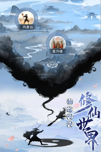 探索奇幻世界的丫丫头wap仙游记文字游戏,让你沉浸在无尽的冒险与惊喜中 探索奇幻世界的丫丫头wap仙游记文字游戏,让你沉浸在无尽的冒险与惊喜中