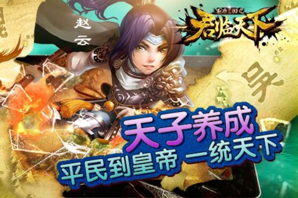 (君临天下rpg单机版下载)君临天下RPG单机版:探索无尽的世界,成为统治者 (君临天下rpg单机版下载)君临天下RPG单机版:探索无尽的世界,成为统治者