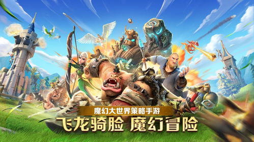 龙与纷争:定向移民政策下的未来前景和挑战 龙与纷争:定向移民政策下的未来前景和挑战