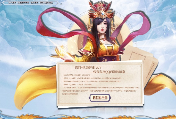 天命西游"移动游戏版本已上线:从桌游到移动端的完美转换,带你重新解读中国古代仙侠世界 天命西游"移动游戏版本已上线:从桌游到移动端的完美转换,带你重新解读中国古代仙侠世界