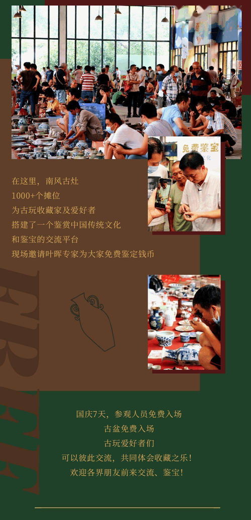 (重返文明风飘醉)重返文明:拒绝广告,重新开启文明时代的征程 (重返文明风飘醉)重返文明:拒绝广告,重新开启文明时代的征程