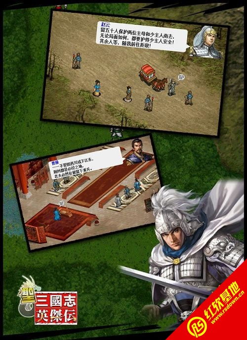 探索古代战场魅力:三国志英杰传旧版安卓游戏的历史文化洞察与实战策略解析 探索古代战场魅力:三国志英杰传旧版安卓游戏的历史文化洞察与实战策略解析